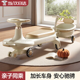 梦多福扭扭车儿童防侧翻溜溜车1-3-6岁可坐大人双人溜娃车宝宝车可手推 轻奢咖可坐大人【拉杆+拖斗】 一周岁男孩生日礼物女孩