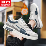 回力官方男鞋秋冬季新款鞋子男板鞋男潮流运动鞋男 米蓝（加绒） 41