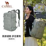 骆驼（CAMEL）【云旅】双肩包背包大容量大学生登山包旅行运动户外休闲背包3025