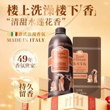 东方宝石水莲花香氛沐浴露500ml+300ml家庭补充袋装持久留香滋润沐浴乳液