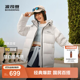 波司登（BOSIDENG）25年新款羽绒服90绒女短款连帽保暖防风修身加厚外套B250245112XS 糙白|8003-白噪清冷风 S 160/84A 体重约110-125斤