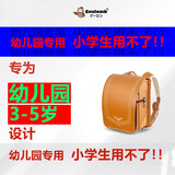 coulomb/库仑幼儿园书包3-5岁日本进口儿童书包男童护脊减负背包礼物 卡其色儿童书包