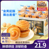 三只松鼠手撕面包代餐休闲零食点心孕妇儿童生日软面包早餐礼盒 【热卖爆款】手撕面包1000g*1箱