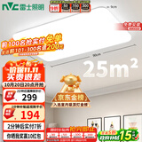 雷士（NVC）吸顶灯客厅大灯简约奶油风LED照明灯饰卧室灯餐厅白月X 包安装