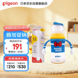 迪士尼经典唐老鸭PPSU奶瓶+重力球 240ml  3个月+