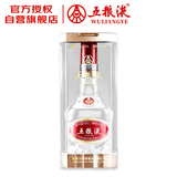 五粮液 2021年-22年 浓香型白酒 39度 500ml 单瓶 年份随机【名酒鉴真】