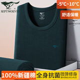 七匹狼男士秋衣秋裤男纯棉保暖内衣薄款棉毛衫保暖衣保暖裤保暖套装 墨绿色(上衣+裤子) XL (175) (推荐体重130-150斤)