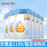 惠氏【官方授权】官方店蓝钻启赋奶粉婴幼儿配方奶粉新国标 3段810g 蓝钻【老日期进口】* 6罐