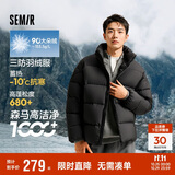 森马（Semir）轻松羽绒|羽绒服男冬季三防外套厚款立领面包服109724113102