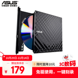 华硕8倍速 USB2.0 外置DVD刻录机 移动光驱 黑色(兼容苹果系统/SDRW-08D2S-U)