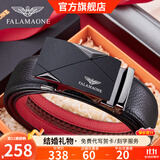法莱阿玛尼（FALAMAONE）品牌皮带男真皮自动扣腰带牛皮高档裤带生日礼盒送父亲男友老公 本命年红腰带/PD832【专柜礼盒】 110cm -140cm默认随机（可修剪）