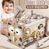 贝初众婴儿玩具0-1-3岁蒙氏早教益智一岁宝宝玩具周岁生日礼物百宝箱6月 【手敲琴限定】早教百宝箱+30合1忙碌盒+手敲琴 0-6高端多面体忙碌屋见面礼盒2026火的最玩具小孩男女2