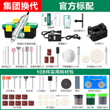 美耐特电磨机小型迷你调速电磨笔玉石雕刻机抛光打磨切割机根木雕磨光机 正反转调速电磨【标配套装】