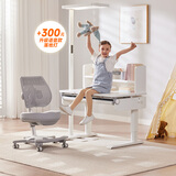 Sugar Swan糖天鹅专业儿童学习桌椅套装实木书桌小学生写字桌子中小学生桌椅 赫兹plus桌+比克堡椅+落地灯 学习桌