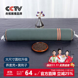 蜀国御圆柱颈椎枕黄荆子荞麦壳舒适睡眠糖果枕单人硬枕成人女士颈椎枕头