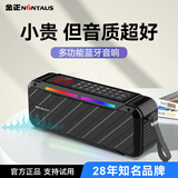 金正JZ13无线蓝牙音箱便携式户外音响双喇叭多功能音乐播放器插卡高端收音机老人随身听专用戏曲评书机