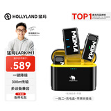 猛玛LARK M1无线麦克风 手机直播降噪领夹麦 MOMA猛犸m1一拖二话筒vlog采访户外直播苹果手机收音麦