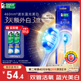 好来（DARLIE）(原黑人)深导白蓝光牙刷软毛微米纤柔丝 冷光美白 1支