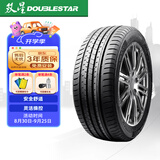 双星汽车轮胎 245/40R19 98Y PRTECH 适配宝马5系/奔驰E级/凯迪拉克
