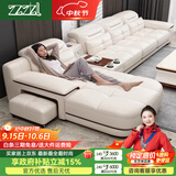佐芝琳2025新款头层牛皮真皮沙发广东佛山现代简约风客厅小户型直排家具 4m【双+单+贵妃+边几】 【接触面真皮】意大利Nappa牛皮