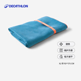 迪卡侬游泳速干吸水便携毛巾健身运动泡温泉大浴巾XL码4017765