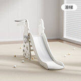BABYREX滑滑梯儿童室内家用宝宝滑梯秋千五合一家庭多功能游乐场小型乐园 【畅滑套装】滑梯【滑梯+篮球框】