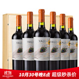 佳沃醇美汇【连续4年智利一级庄】智利原瓶进口红酒 干红葡萄酒 安第斯之翼佳美娜 六支木盒装