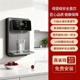 沁园（TRULIVA）皇统【3秒速热】沁园皇统管线机家用壁挂机净水器厨房加热饮水桶 【灰色】可搭配桶装水[包安装]