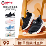 巴布豆学步鞋春秋男宝毛毛虫防滑透气儿童机能鞋男女童鞋黑色28码