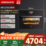 老板（Robam）【双速大热风】CQ9068A蒸烤箱一体机嵌入式TFT彩屏上下独立控温 蒸烤炸55L搪瓷家用自清洁国家补贴
