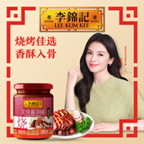 李锦记 叉烧酱240g 国宝级大师推荐 粤菜烧烤烤肉腌制调味 中式酱料