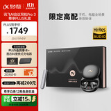科大讯飞【国家补贴】无线降噪蓝牙耳机Pro 3+会议狗Kit 2【尊享PLUS礼盒】智能录音翻译 适配苹果华为小米