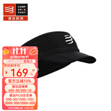 COMPRESSPORT空顶帽跑步马拉松男女遮阳帽子网球运动透气止汗防晒 【37克】蛛网开关帽 黑色
