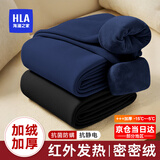 海澜之家（HLA）男士保暖裤男加绒加厚护膝贴420克10A抗菌抗静电毛裤棉裤打底裤 420克加绒加厚抗菌抗静电-藏青 3XL /185(170-190斤)