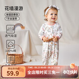 欧孕（OUYUN）婴儿连体衣秋季男女宝宝衣服纯棉长袖四季哈衣爬爬服 花墙漫游【新疆棉-10A抗菌】 100cm 【推荐身高92-105cm】