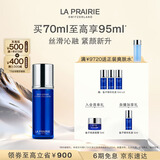 莱珀妮（La Prairie）鱼子精华紧颜精萃乳70ml护肤礼盒滋养修护保湿紧致生日礼物女