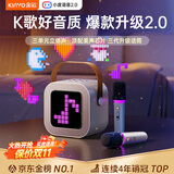 金运K歌麦克风音响一体式家庭ktv套装无线话筒自带声卡蓝牙电视卡拉ok小音箱儿童唱歌神器礼物小巨蛋