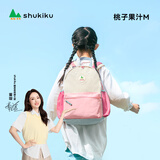 SHUKIKU儿童书包1-3年级小学生超轻防泼水透气背包户外旅游 桃子果汁M码