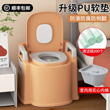宝贝时代 【免安装】移动马桶老人坐便椅坐便器孕妇马桶老年人家用蹲坑凳 【200清洁袋+房间用】卡其
