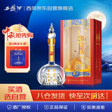 西凤酒 华山论剑10年 45度 500ml 单瓶装 凤香型白酒 中秋节送礼