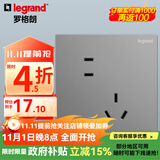 罗格朗（LEGRAND）开关插座逸景深砂银灰色86型面板清单报价 10A错位五孔插座 插座