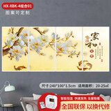 欣艾迪 石墨烯碳晶墙暖壁画家用碳纤维电暖器电热板节能省电取暖器壁挂式电暖气片 600w4联画-01