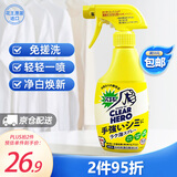 花王（KAO）漂白衣领净300ml 强力去黄去污渍神器衣服白衬衫袖口领洁净领必净