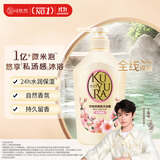 可悠然沐浴露大黄瓶550ml 美肌香氛持久留香滋润保湿欣怡幽香