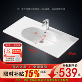 惠达（HUIDA）陶瓷一体盆单盆 浴室柜洗漱台洗脸盆家用洗脸池 卫生间台盆洗手盆 椭圆形【100*50cm】一体陶瓷盆