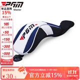 PGM 高尔夫球杆头套 VS二代杆头套 木杆套 铁杆套 推杆套 GT015-五号木杆头套