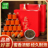 印象堂茶叶 金骏眉特级小种红茶256g礼盒装礼品春节年货送长辈