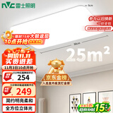 雷士（NVC）吸顶灯客厅大灯简约奶油风LED照明灯饰卧室灯餐厅白月X 包安装