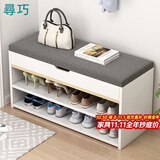 尋巧（SPERMEK） 换鞋凳家用门口穿鞋凳多用途试鞋凳现代简约储物收纳鞋柜 【加厚软包】暖白色80CM