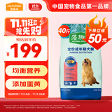 麦富迪 狗粮 藻趣儿通用全价犬粮小中大型犬泰迪柯基金毛拉布拉多 【新升级蛋黄双拼】成犬粮40斤